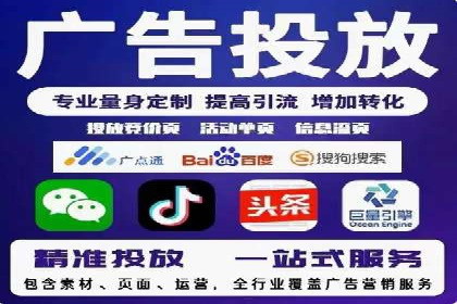 案例分享：SEM公司助力企业实现品牌形象升级